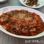 [전남/목포] 목포역 근처 게살비빔밥! 초원음식점