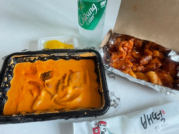 배떡 광장점 ; 광나루역맛집 로제떡볶이가 찐이야~ : 네이버 블로그