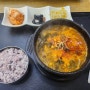 [맛집]횡성휴게소(인천방향)(+횡성한우국밥추천,등심왕돈까스,꽈배기,씨앗호떡)