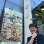 아이돌 가수 그룹 god 출신의 손호영 씨가 운영하는 닭고기 전문 식당, 한국계는 잠실에 있어요.