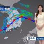 [기상정보] 김규리 기상캐스터 (2023 0626) KBS 뉴스 7