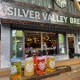 메이플릿지 맥주 양조장 브루워리 브루윙 Silver Valley Brewing Company