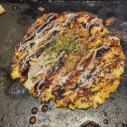 [후쿠오카/하카타]직접 만들어먹는 오코노미야끼 맛집 우노하나