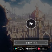 뮤직 모바일 RPG 탁트오퍼스 사전예약 마감 임박! 출시일 6월 28일