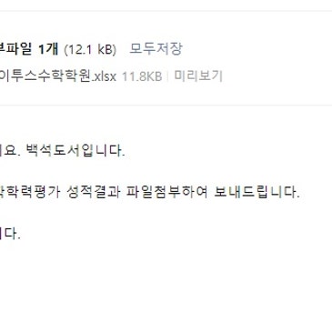 [HME] 학력평가 결과 발표 RSS 대표 이미지