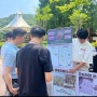 “성남시 ‘율동공원’ 개발은 업자 배만 불리는 계획!”