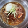 [파장동맛집] 떡갈비주는 냉면 맛집 우박사칡냉면