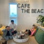 완도카페 : 바다가 보이는 cafe the beach 카페더비치