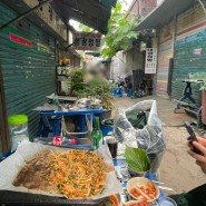 [을지로]을지로 분위기맛집 야장 김치삼겹살 대원식당