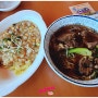 인천차이나타운 맛집 우육면, 하얀짜장, 샤오롱바오 '연경'