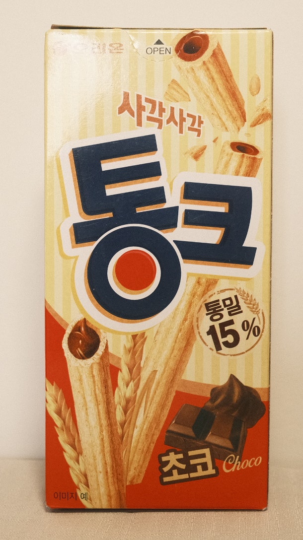 통밀 웨이퍼롤 통크! : 네이버 블로그