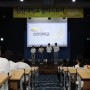 [신한대학교 홍보대사 신한 슈퍼스타] 양주 조양중학교 캠퍼스 투어