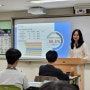 미래 고등학교, 대우직업능력개발원 미래 한국산업의전문가양성을 위한 모집 설명회