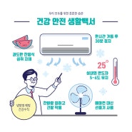 한여름! 션~한 오지샵 3일간의 할인전!