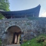 서울 인근 경기도 광주 산책하기 좋은 곳 남한산성 둘레길 코스(장경사, 수어장대)