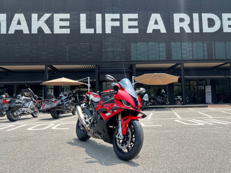 [S1000RR] BMW 호켄하임 모토라드 신차 출고 후기 / 장*진 고객님 : 네이버 블로그