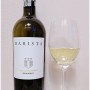 [남아공 와인]바리스타 샤도네이 2021(Barista Chardonnay 2021)