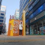 백동백 서구문화재단 공연전 모습