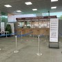오키나와 여행준비편 : 김해공항에서 코로나 검사하기