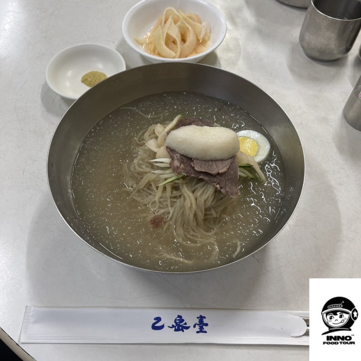 을밀대 본점 평일 오픈런 웨이팅 시간,주차장?! 평양냉면1세대 근본집! : 네이버 블로그