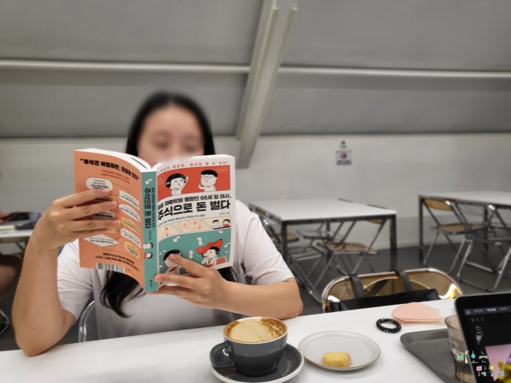임여사, 주식으로 돈 벌다 : 네이버 블로그