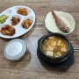 서울 강서구 방화동 집밥같은 아침식사 맛집