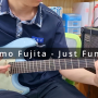 Tomo Fujita - Just Funky | Cover 박동민 - 마산/창원 블루노트 실용음악학원