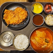 신논현 교보문고 앞 혼밥 식당 좋은 곳 1개값 2메뉴