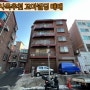 서울 용산구 경리단길 이태원동 꼬마 사옥 빌딩 매매