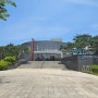 인천 한국 이민사 박물관