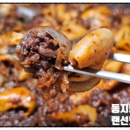 참피디님의 핵이득마켓 핵이득 서초순대곱창 시식후기