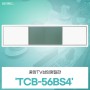 사나코 중앙TV삽입형칠판 'TCB-56BS4' 제품 소개