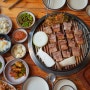 공주갈비맛집 삼겹살에 한우까지 완벽