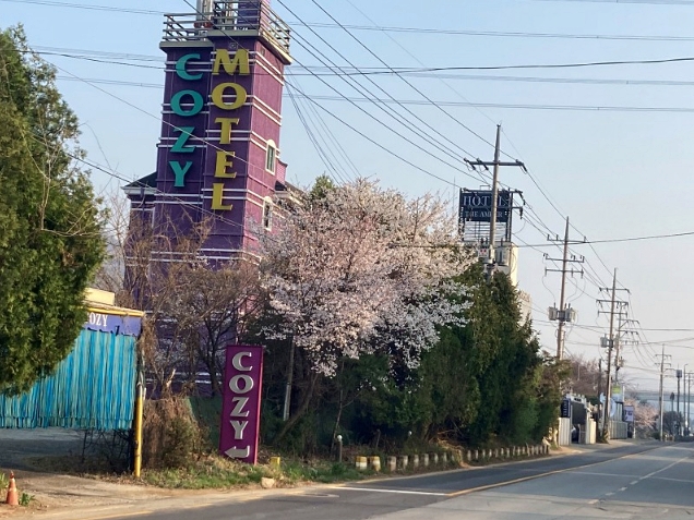 뷰 좋은 가성비 양평모텔 '코지모텔' 추천 : 네이버 블로그