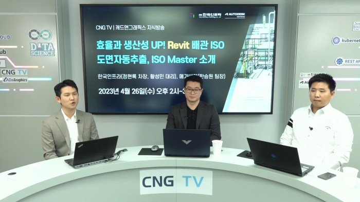 플랜트 배관 도면의 효과적인 생성을 위한 ISO 마스터 : 네이버 블로그