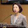 제320회 임시회 제1차 본회의 김하영 건설복지위원장 5분자유발언