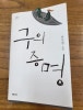 20230628%A3%DF151811.jpg?type=w2