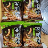 농심 신상품 먹태깡 청양 마요 맛