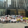 후쿠시마 핵폐수 해양방류 반대 유엔본부 시위