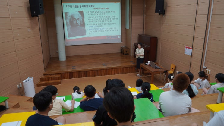 부평기적의도서관 '길 위의 인문학 프로그램' <미지와 공상의...