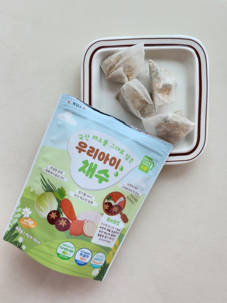 국산 채소 100% 원물 그대로 만든 우리아이채수, 이유식/유아식에 추천해요 : 네이버 블로그