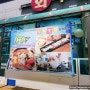 [용인-기흥]맛집 - 우리수산 (점심특선, 회정식, 모임추천)