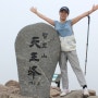 지리산 천왕봉 최단코스 엄홍길 대장님과 등산 산행 후기 순두류코스