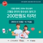 [공지] [K-MMM23 유튜브공모전]고혈압 캠페인 유튜브 영상 올려 고혈압 관리의 중요성도 알리고 200만원도 타자!