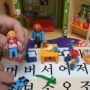 플레이모빌 유치원 플레이박스 70308 playmobil 찾기 놀이와 유치원놀이♡유아장난감추천