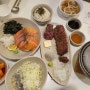 소연옥) 부평 연어덮밥, 규카츠가 맛있는 일본 가정식 느낌 맛집