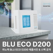 파노텍 BLU ECO D200 제품 사진 / 파노텍 BLU ECO D200 제품 스펙 공개