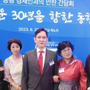 뉴랜드올네이처, 윤석열 대통령 경제사절단 동행해 수출 계약 성과