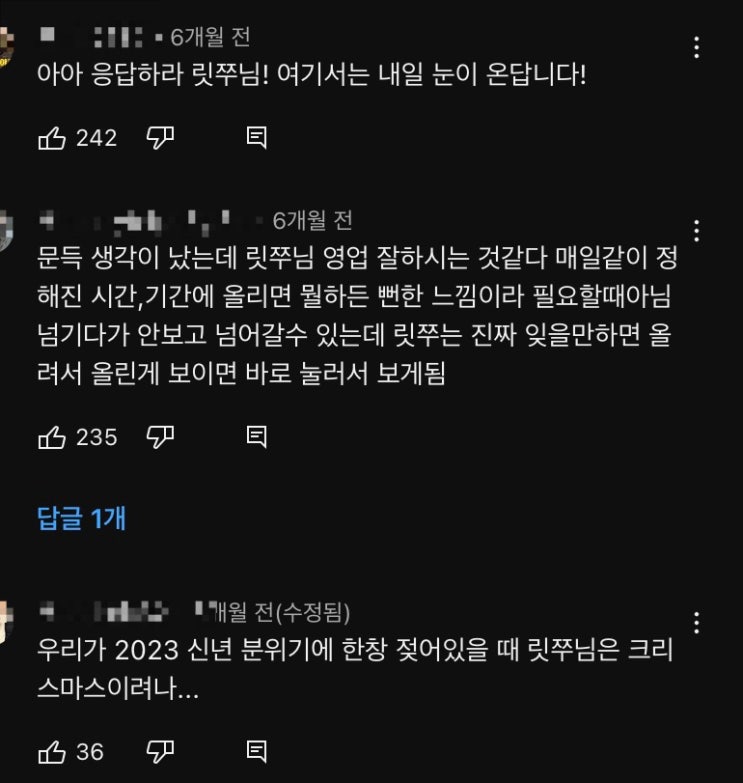️ 유친자의 브이로그 유튜버 추천 : 네이버 블로그