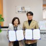 강동구심리상담센터 마이스토리, '더함' 강동여자단기 청소년쉼터와 협약 체결